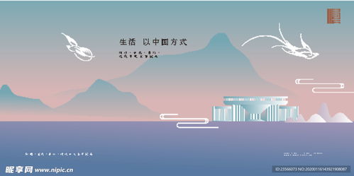 大氣中式房地產(chǎn)廣告設(shè)計(jì)圖