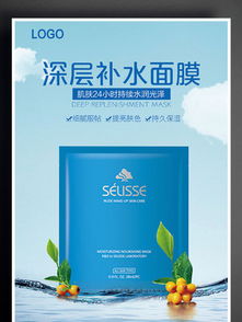 藍(lán)白底商品信息廣告矢量圖免費(fèi)下載 psd格式 500像素 編號(hào)15412131 千圖網(wǎng)