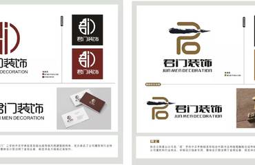墨涵廣告設(shè)計(jì)專(zhuān)業(yè)于畫(huà)冊(cè)設(shè)計(jì),商標(biāo)設(shè)計(jì),易企秀h5