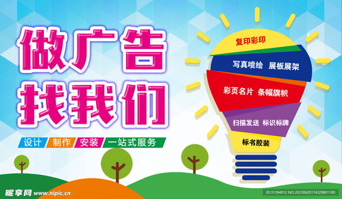 廣告店海報(bào)設(shè)計(jì)圖
